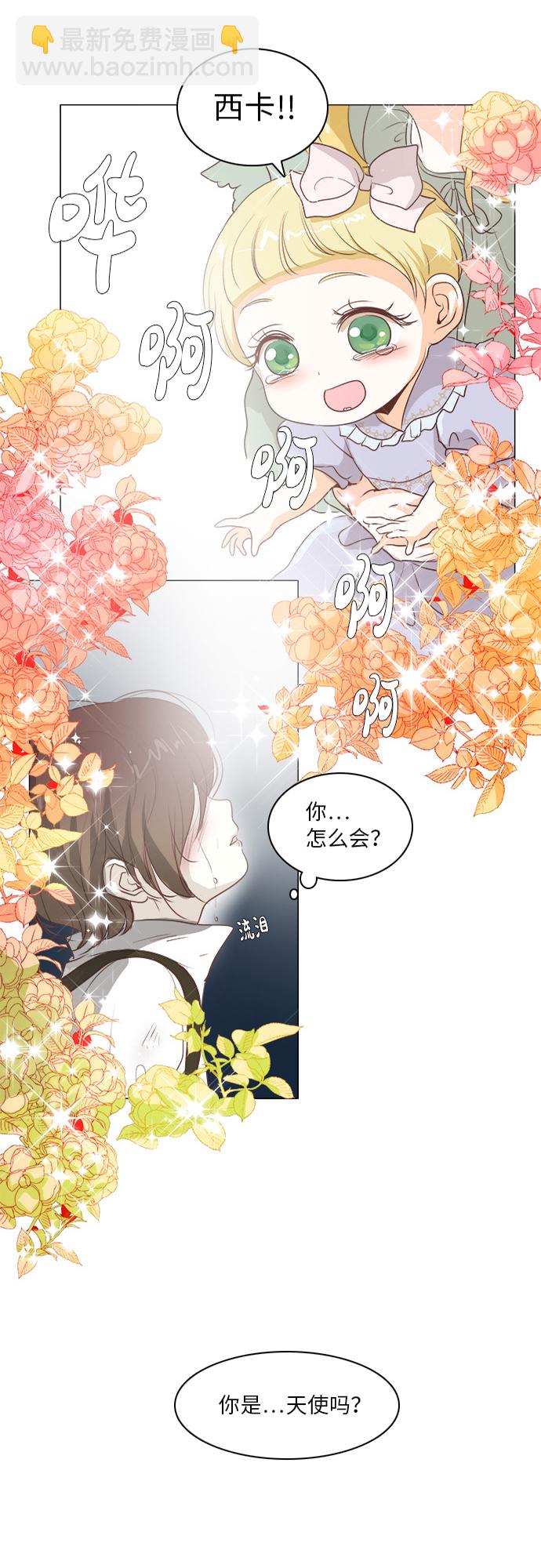 第14话34