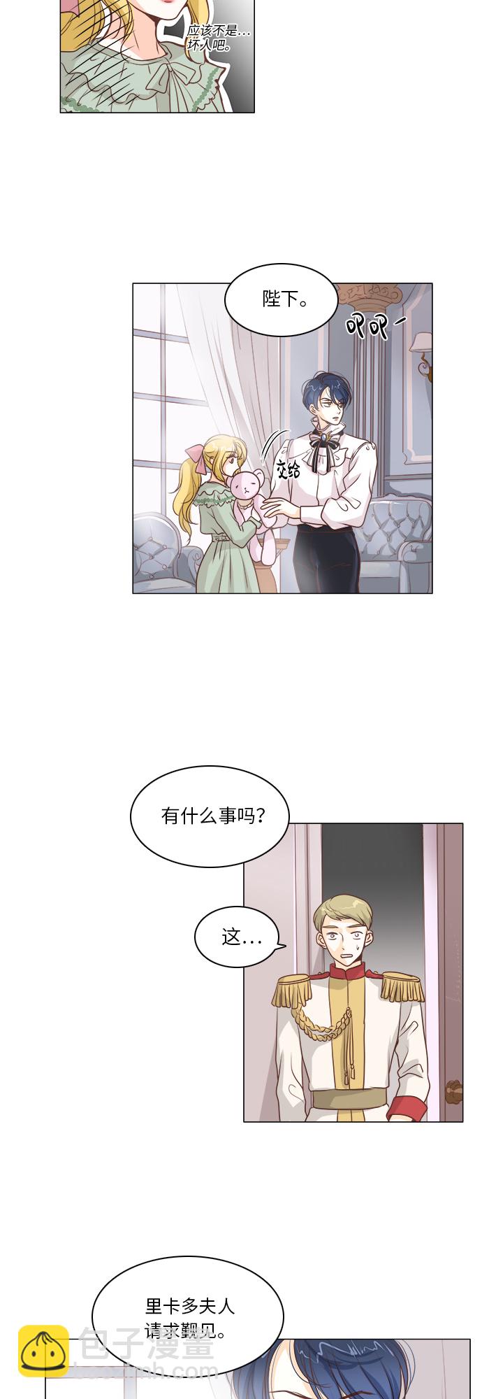 第14话4