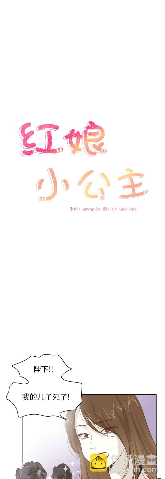 第14话6