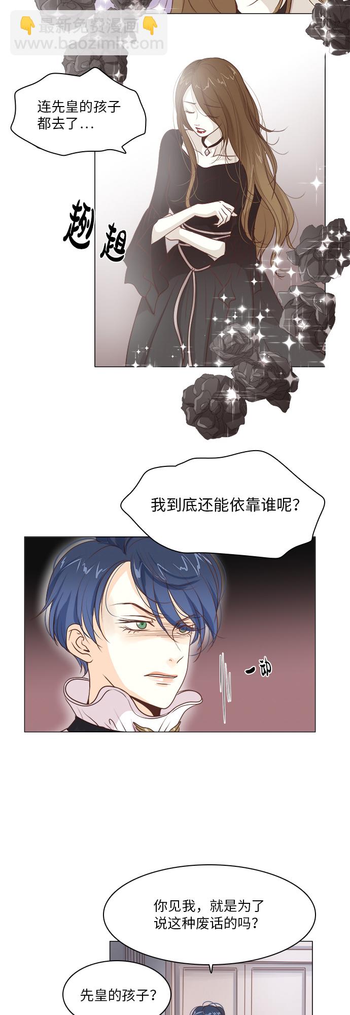 第14话7