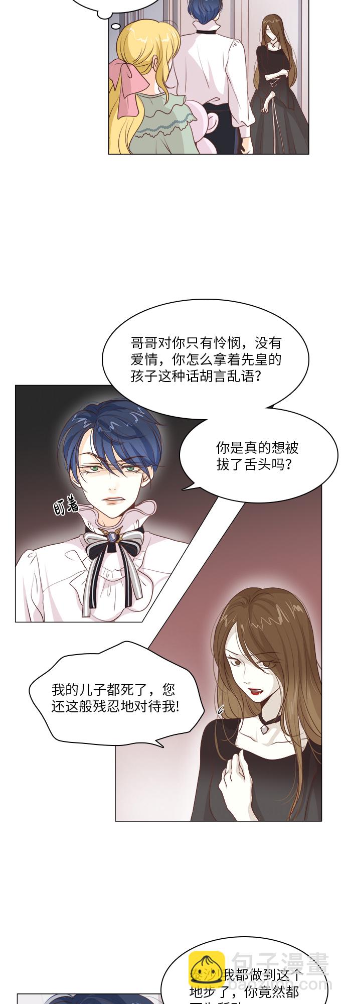 第14话8