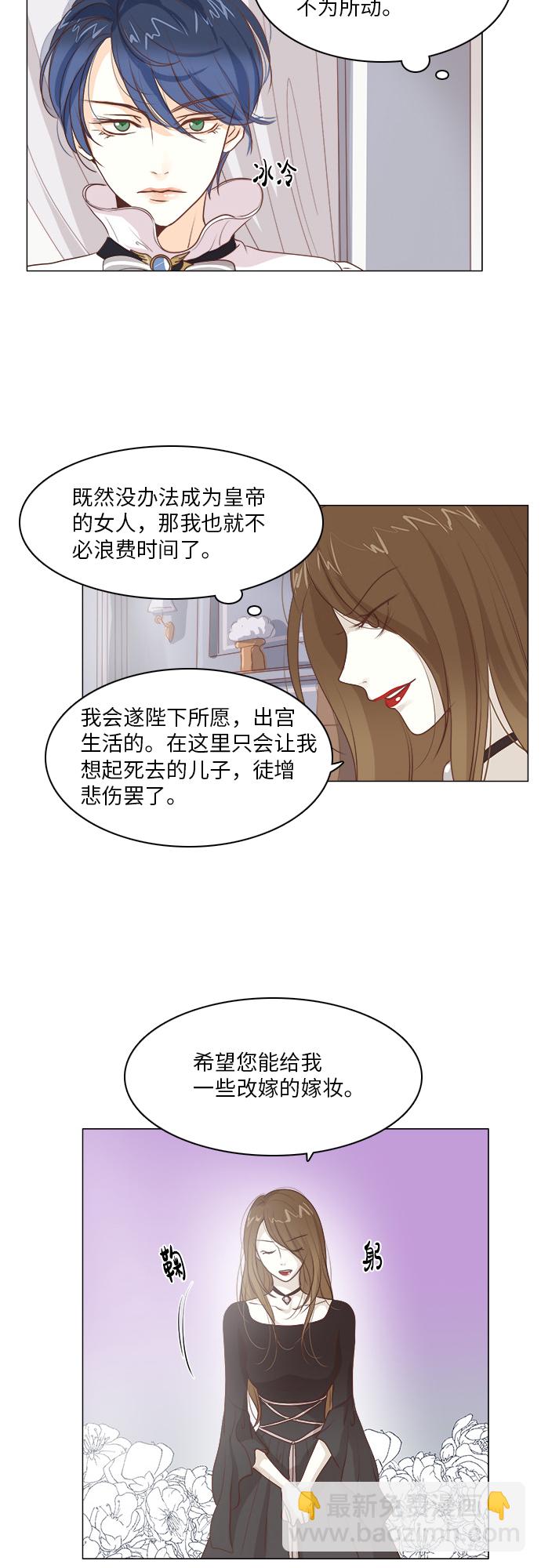 第14话9