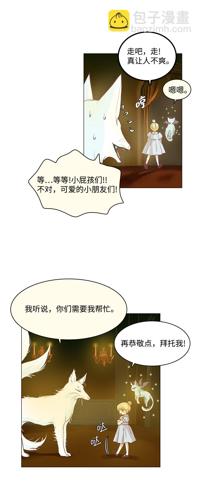 第36话1