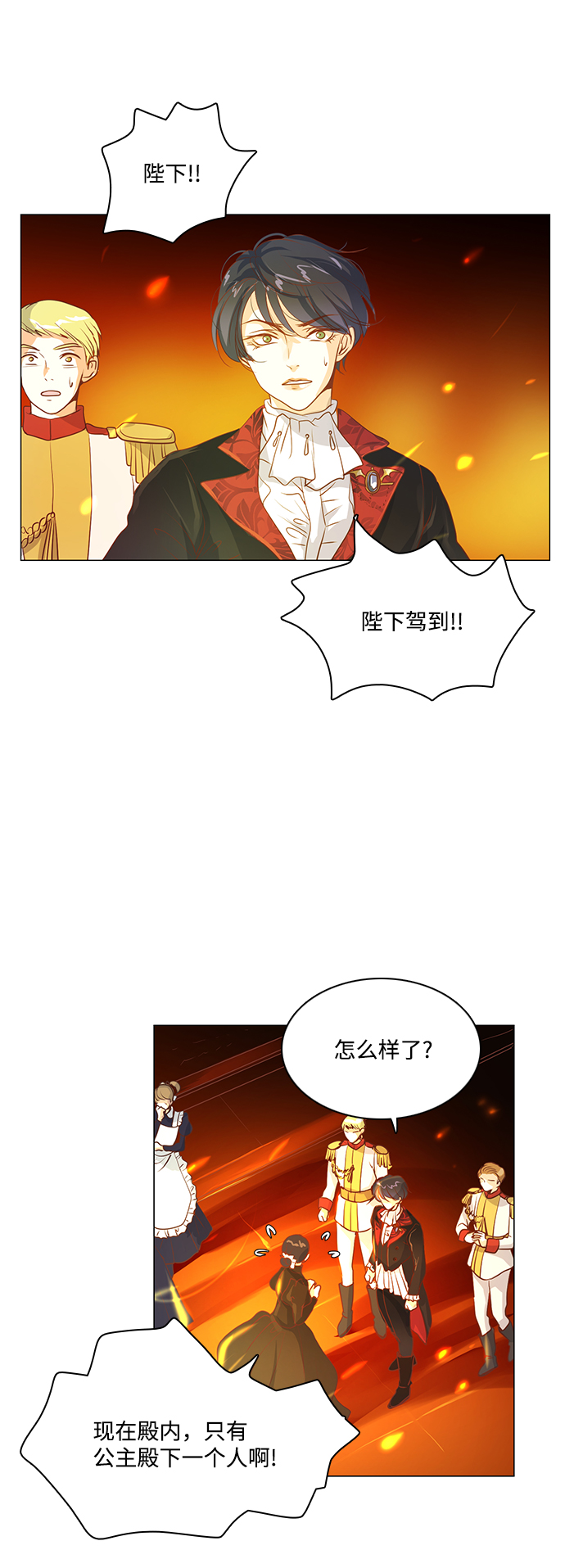 第36话13