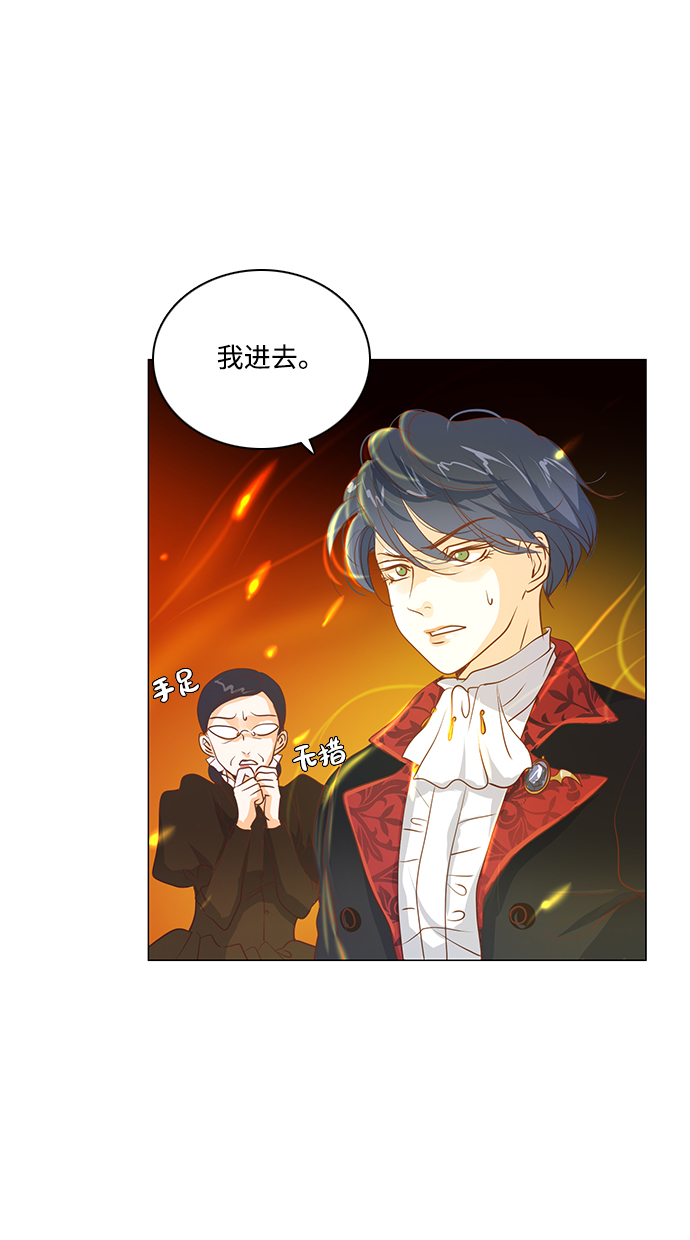 第36话14