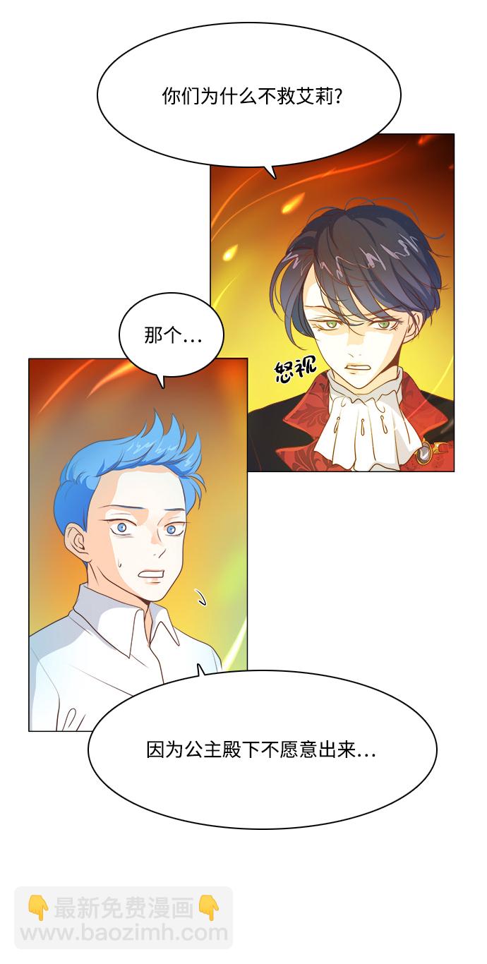 第36话17