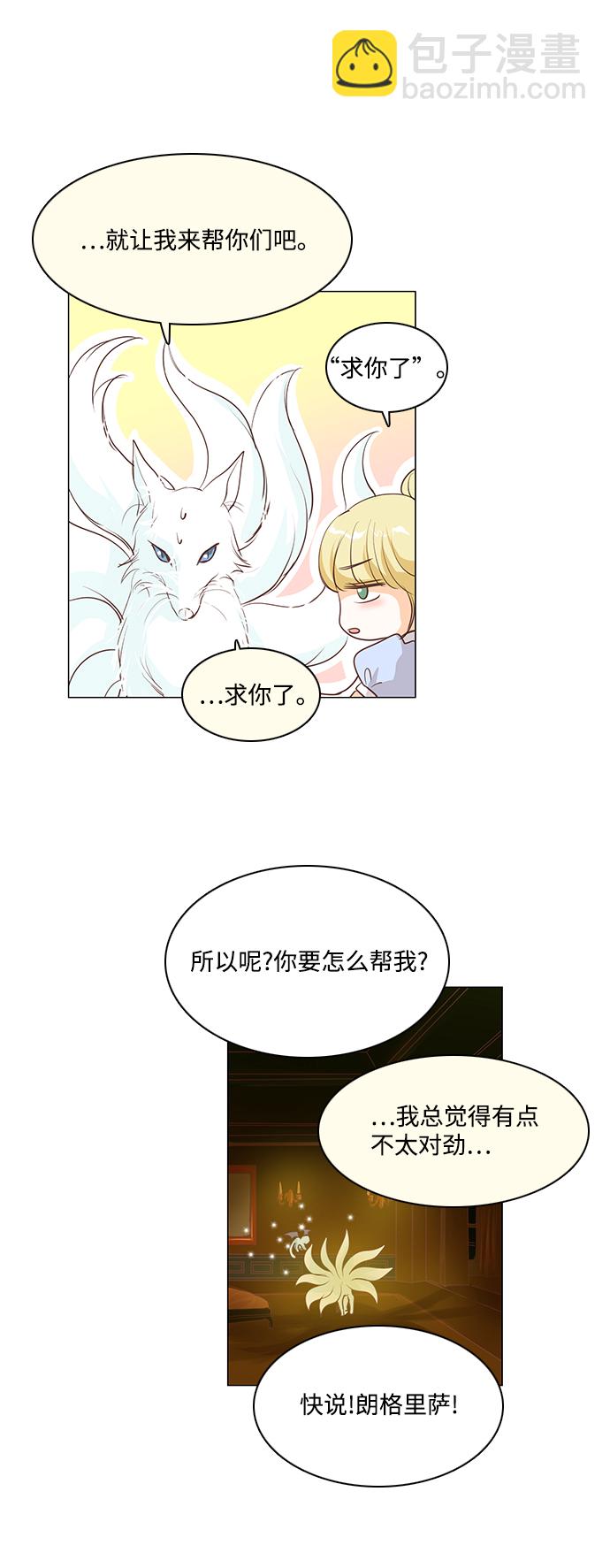 第36话2