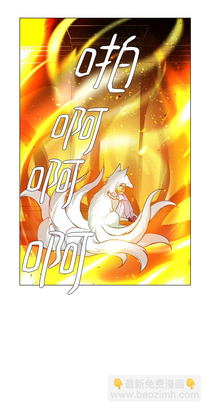 第36话20