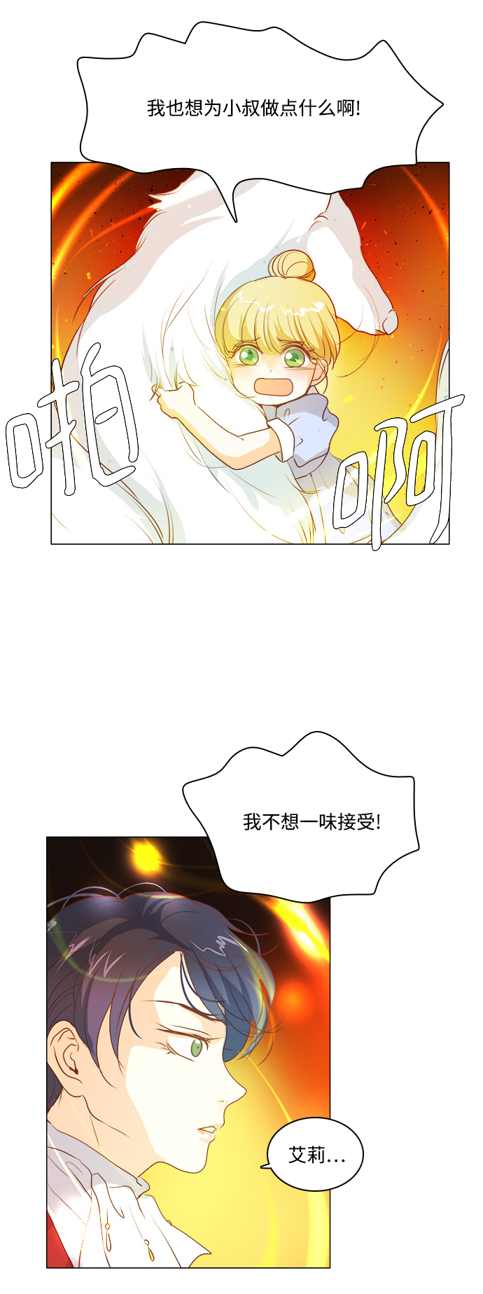 第36话24