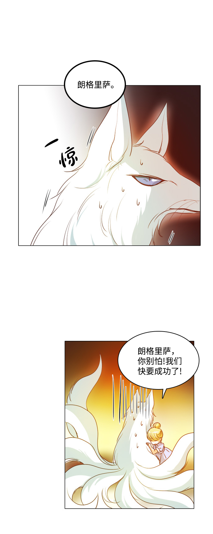 第36话27