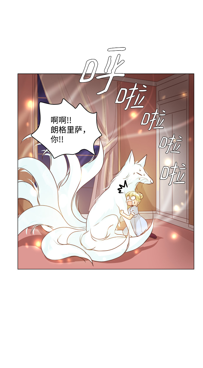 第36话29