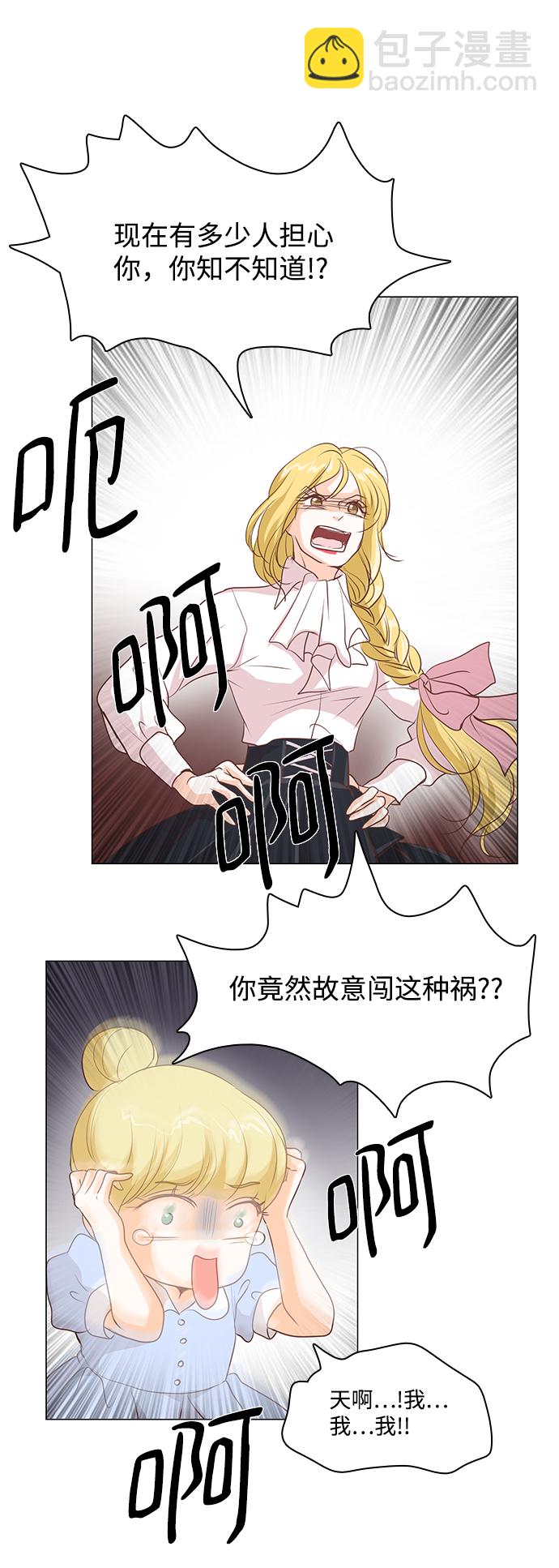 第36话32