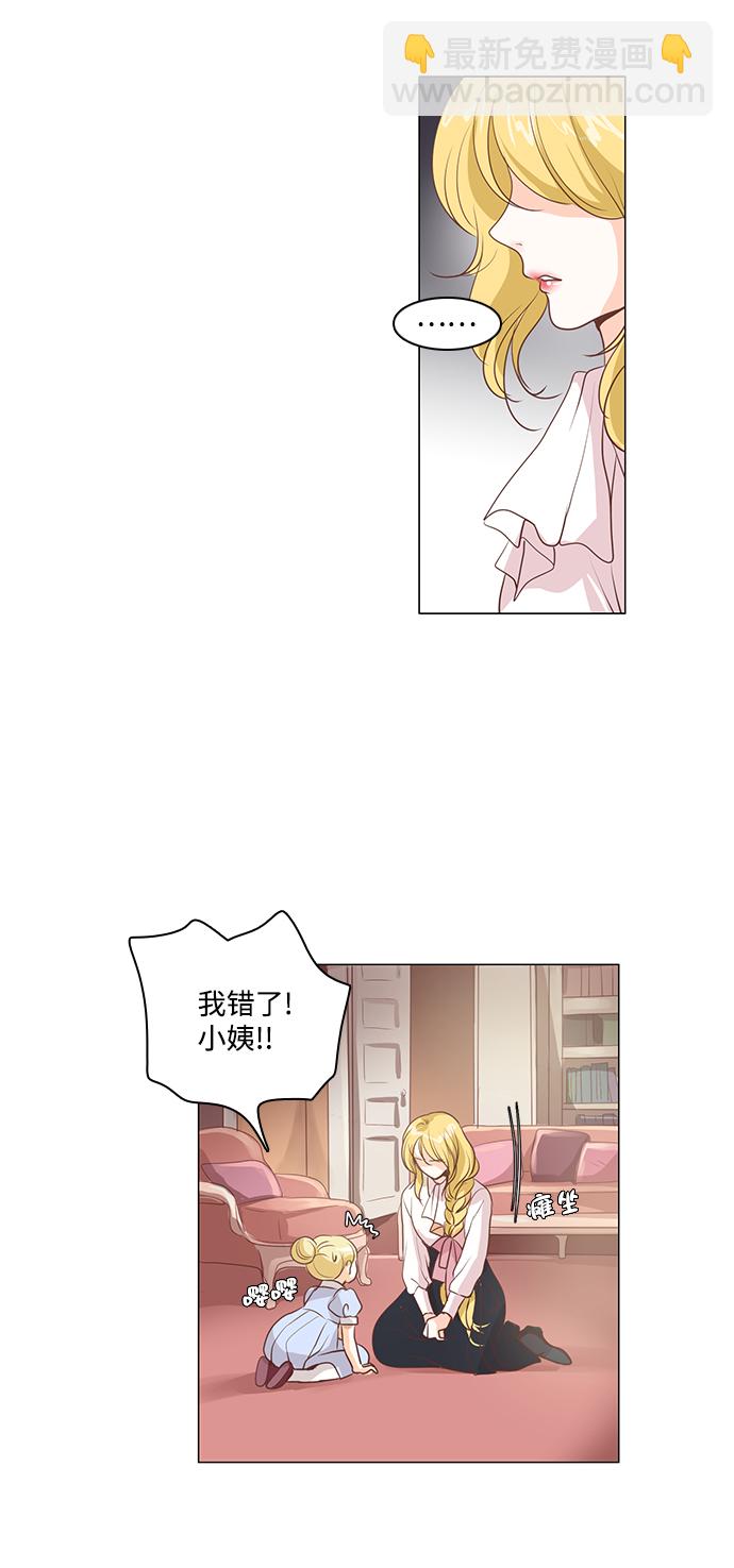 第36话35