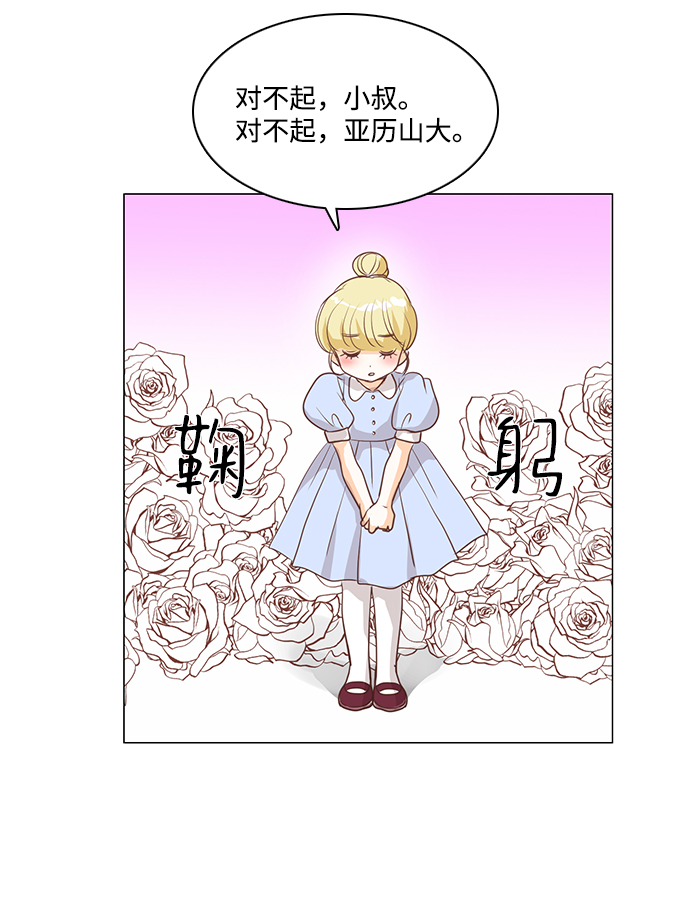第36话40