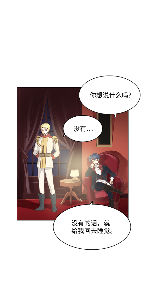 第36话5