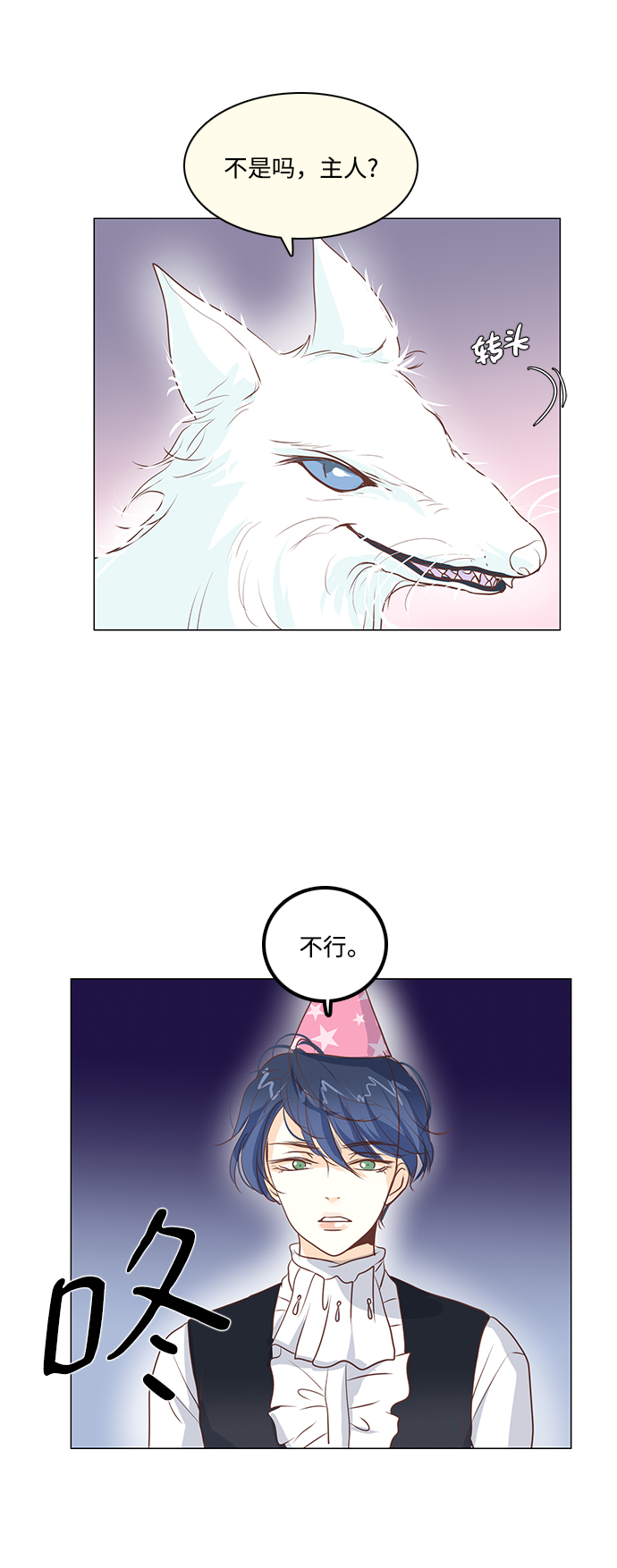 第37话11