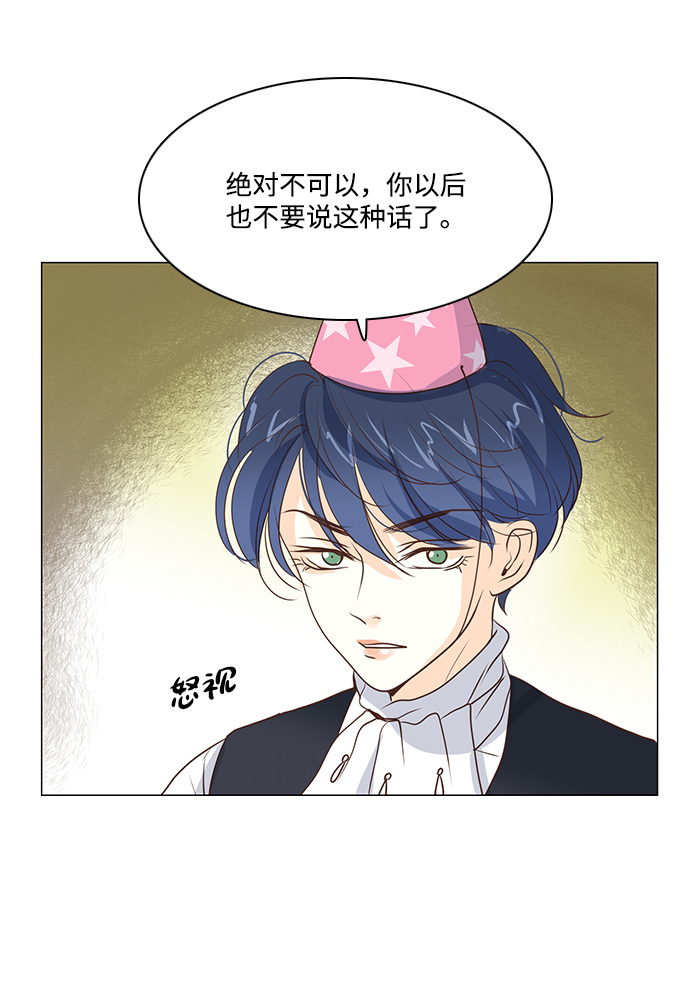第37话14