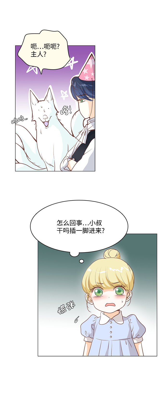 第37话15
