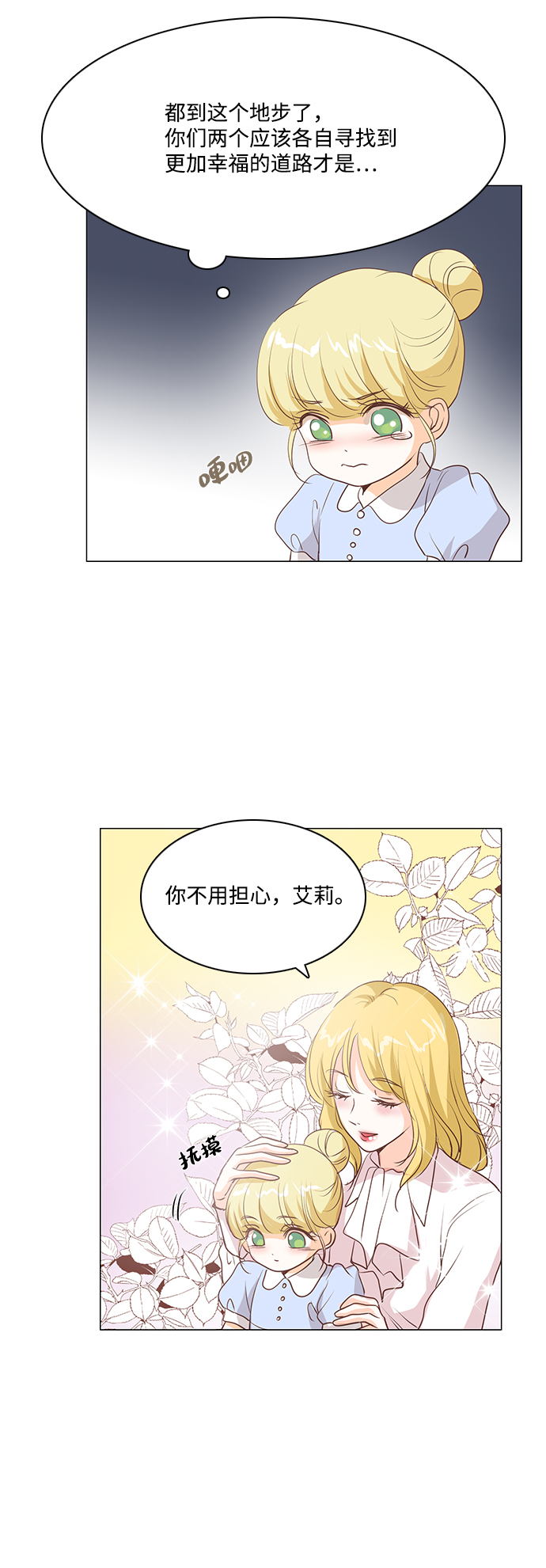 第37话17