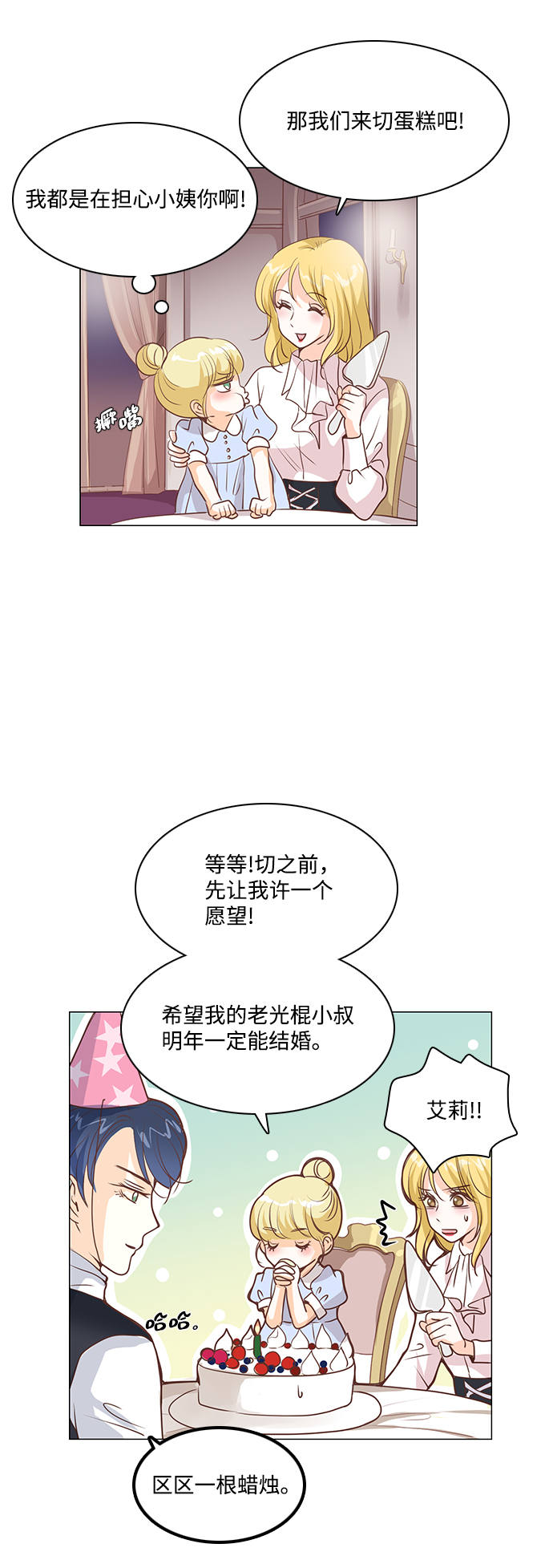 第37话18