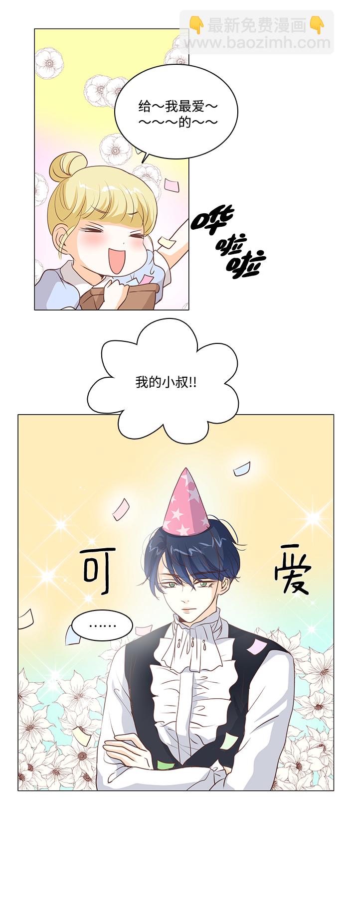 第37话2