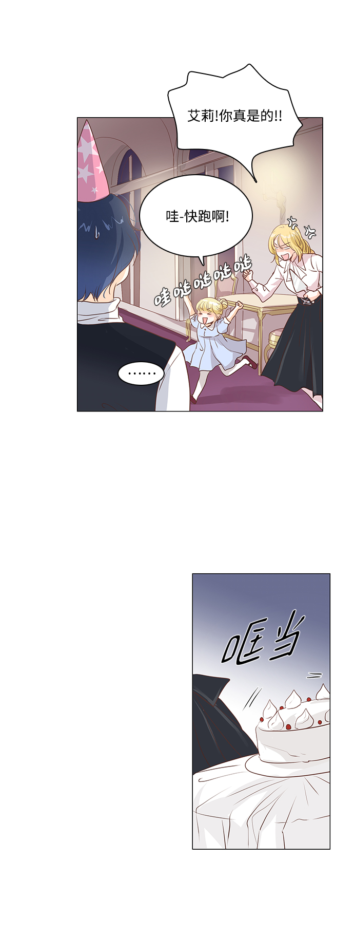 第37话22