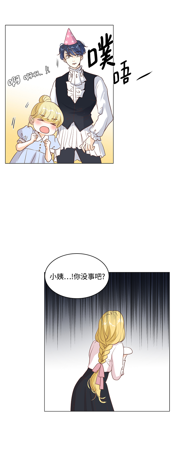 第37话25