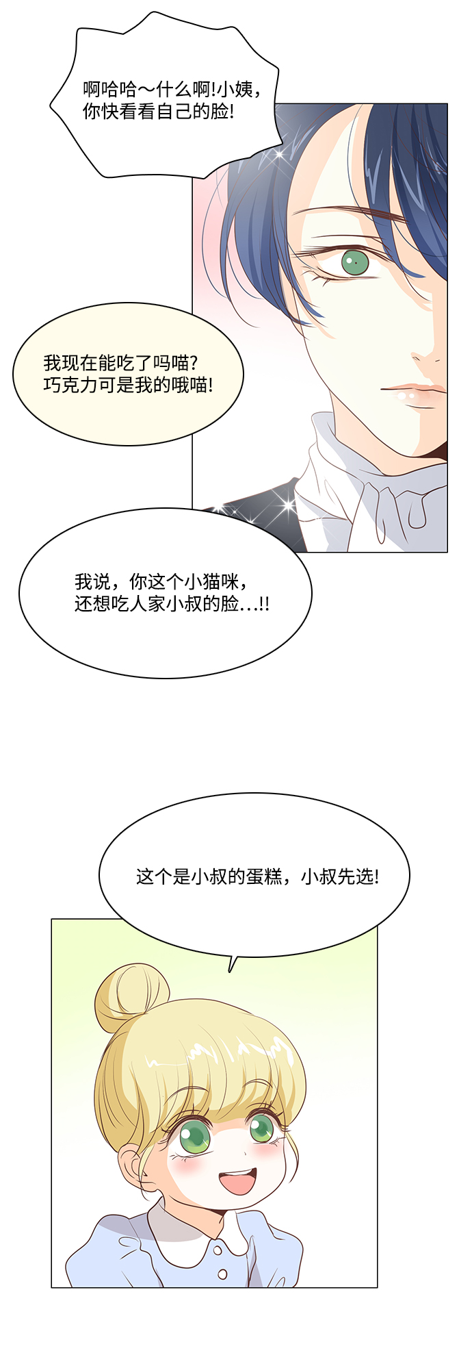第37话27
