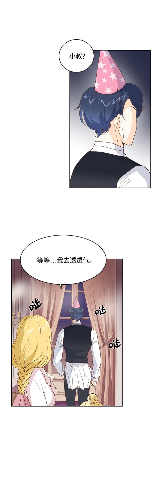 第37话28