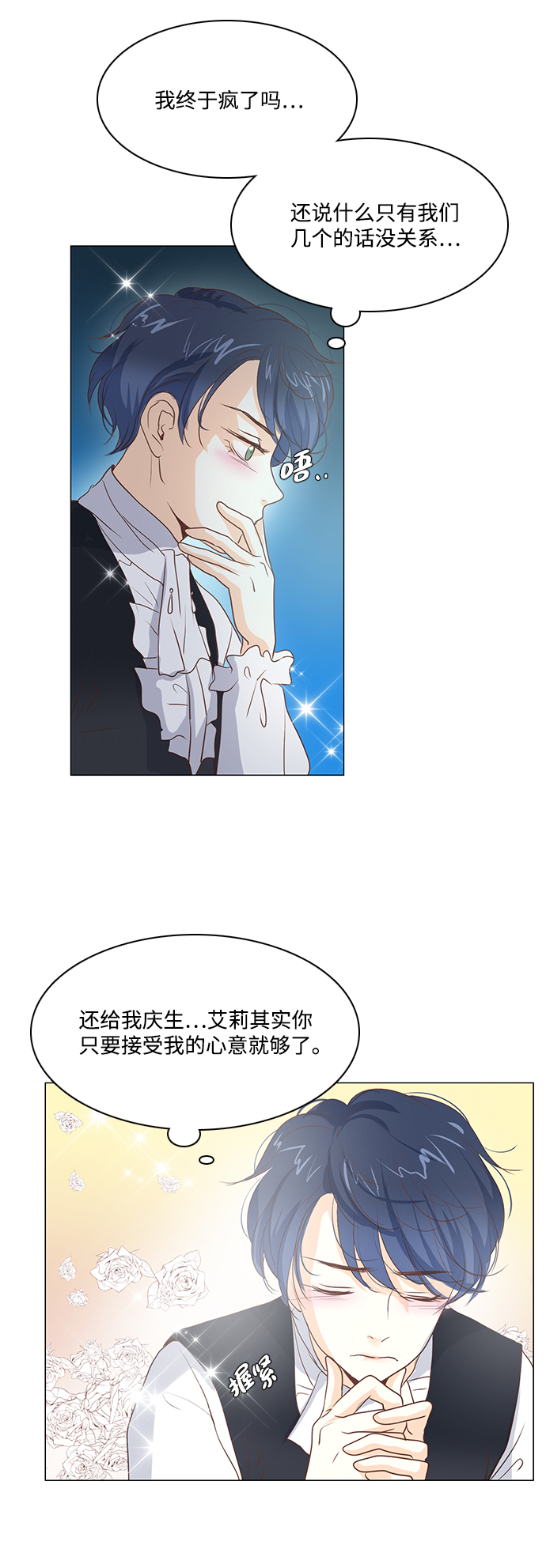 第37话30