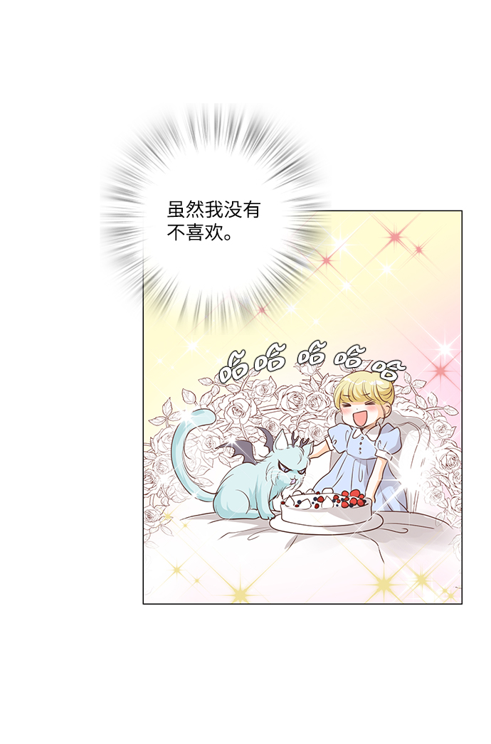 第37话31