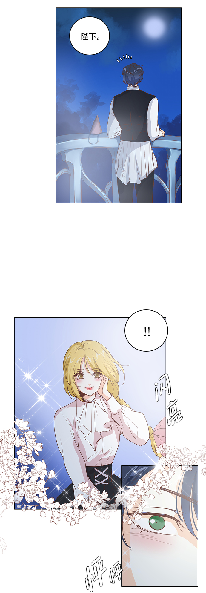 第37话33