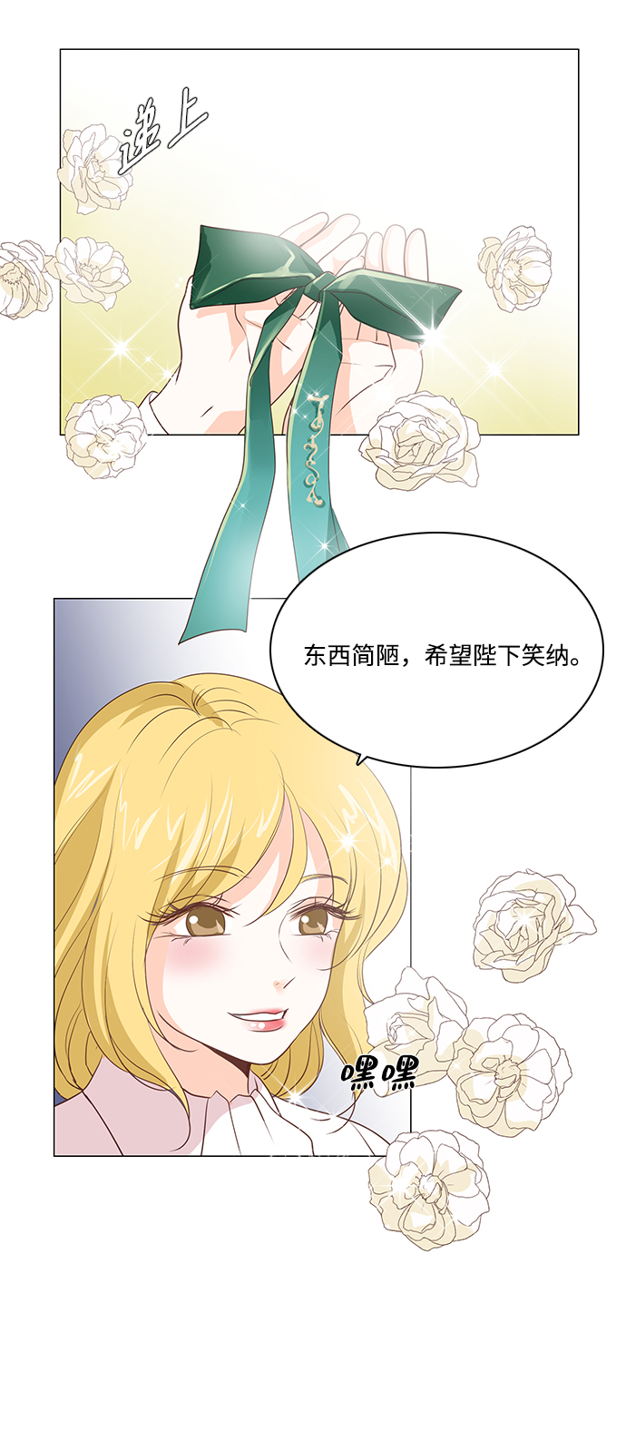 第37话35
