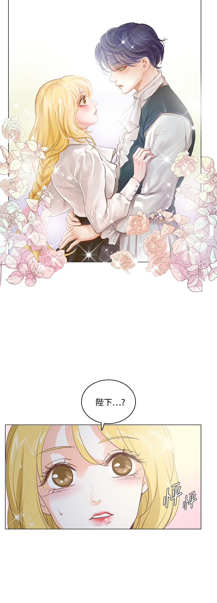 第37话38