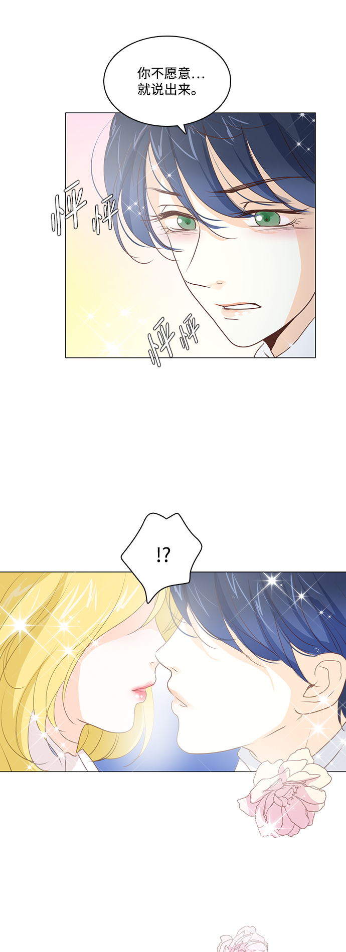 第37话39