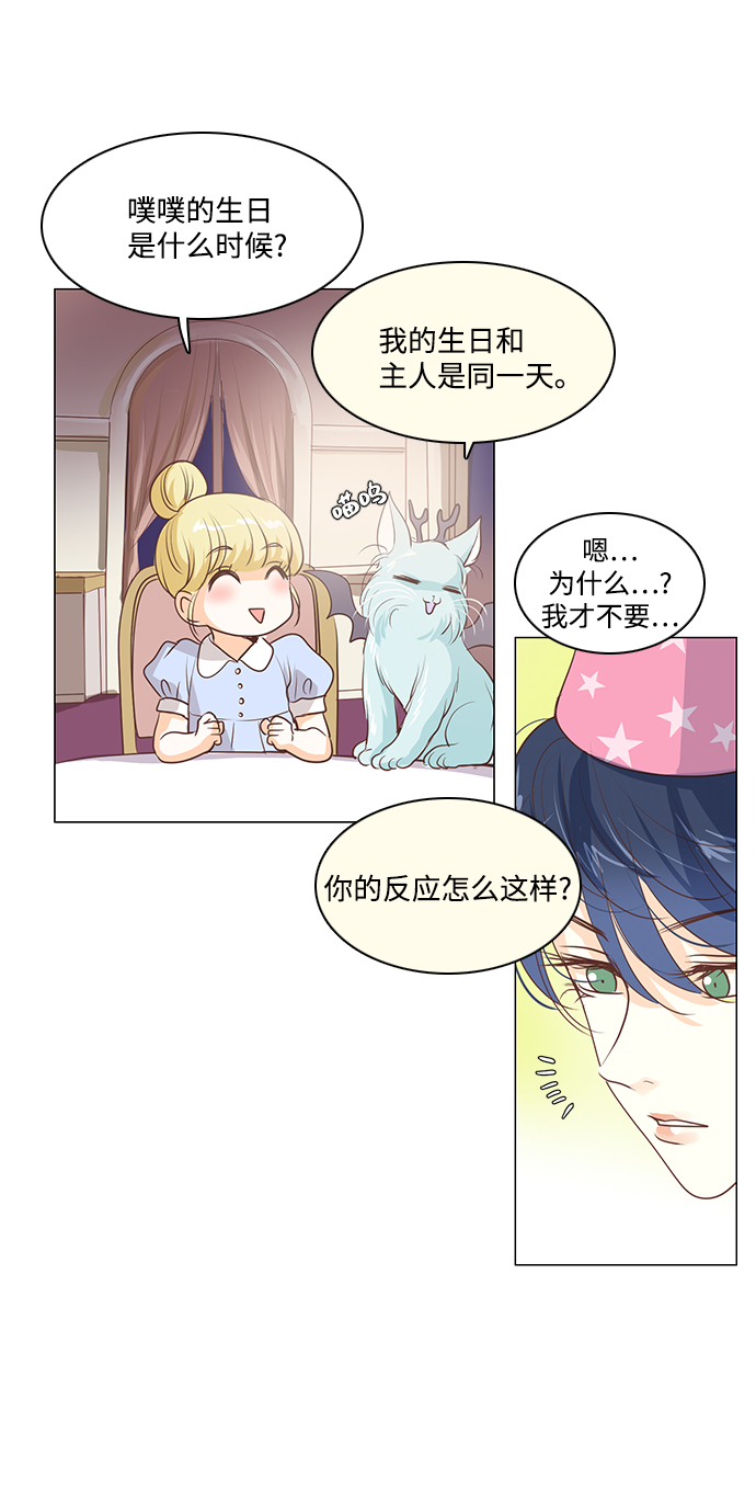 第37话4