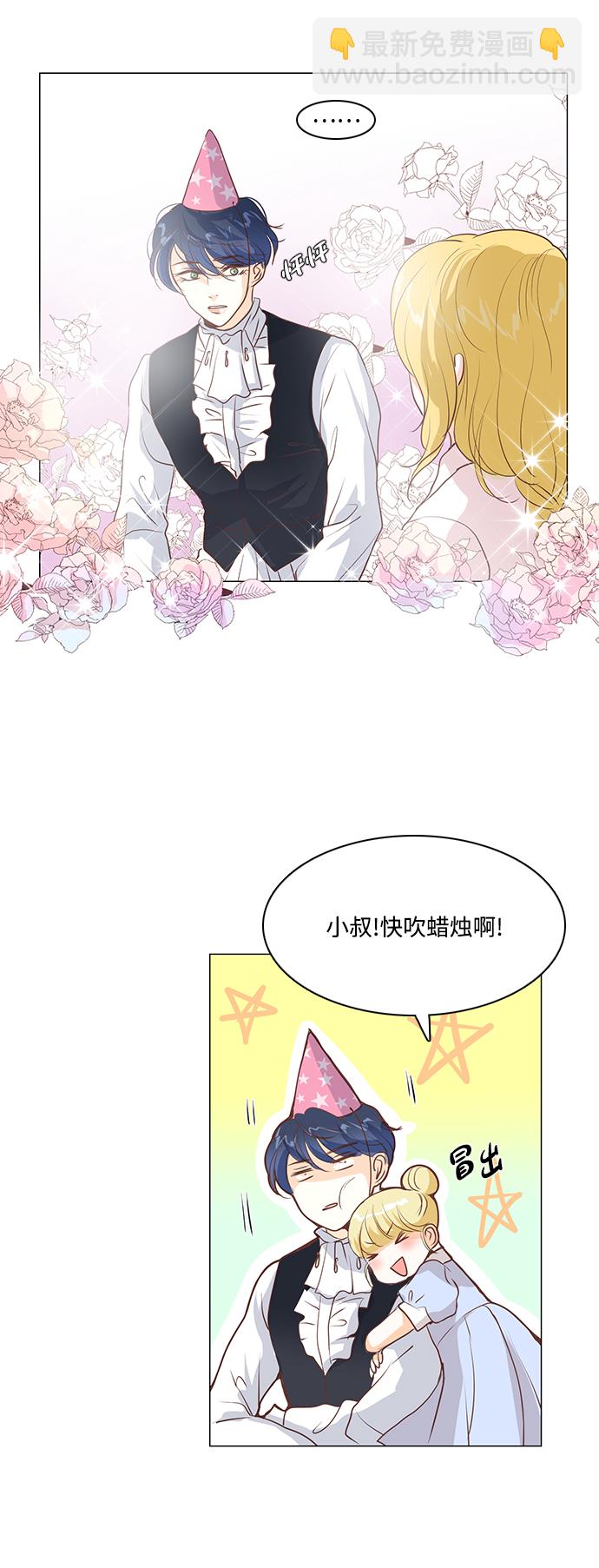 第37话8