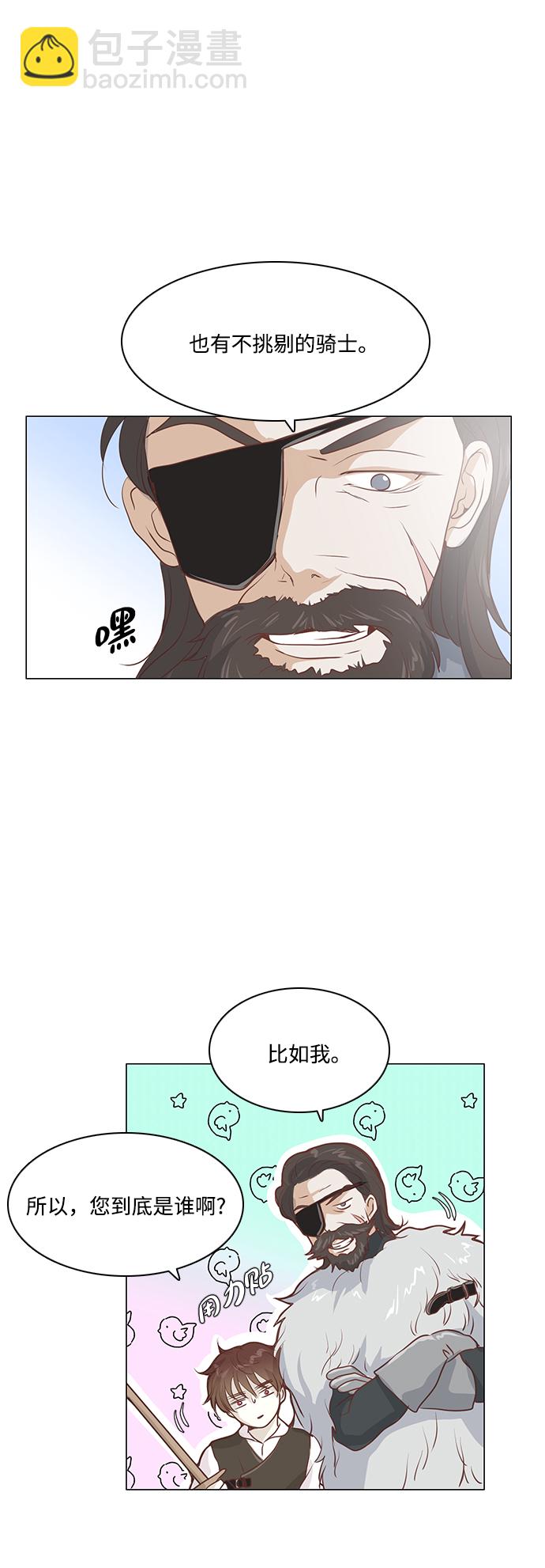 第40话12