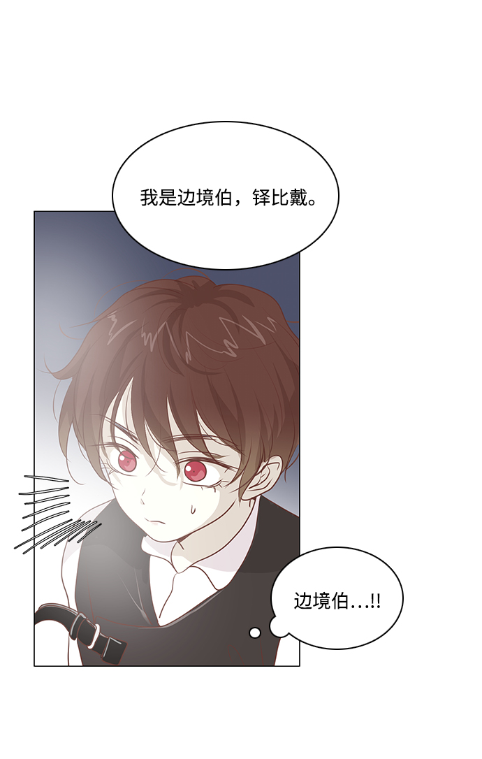 第40话13