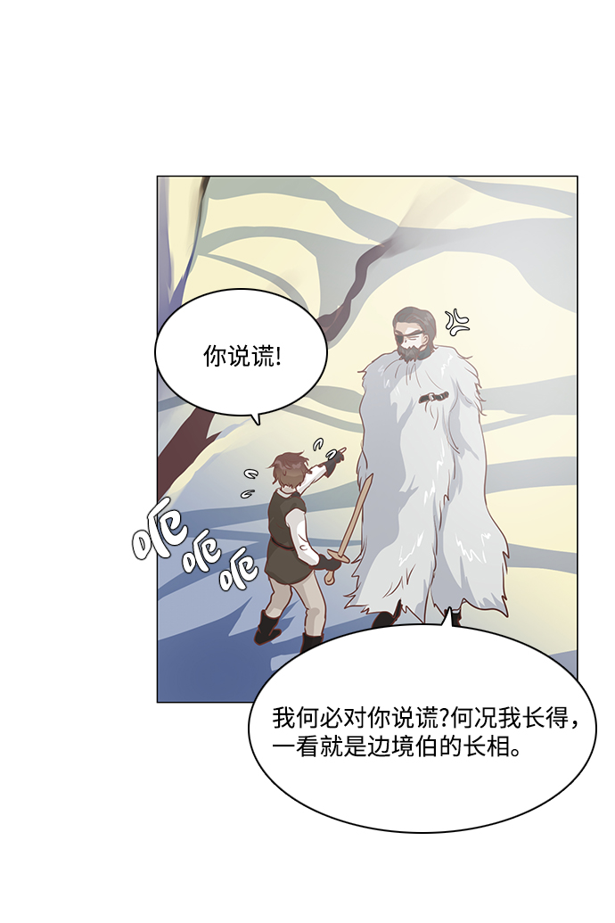 第40话14