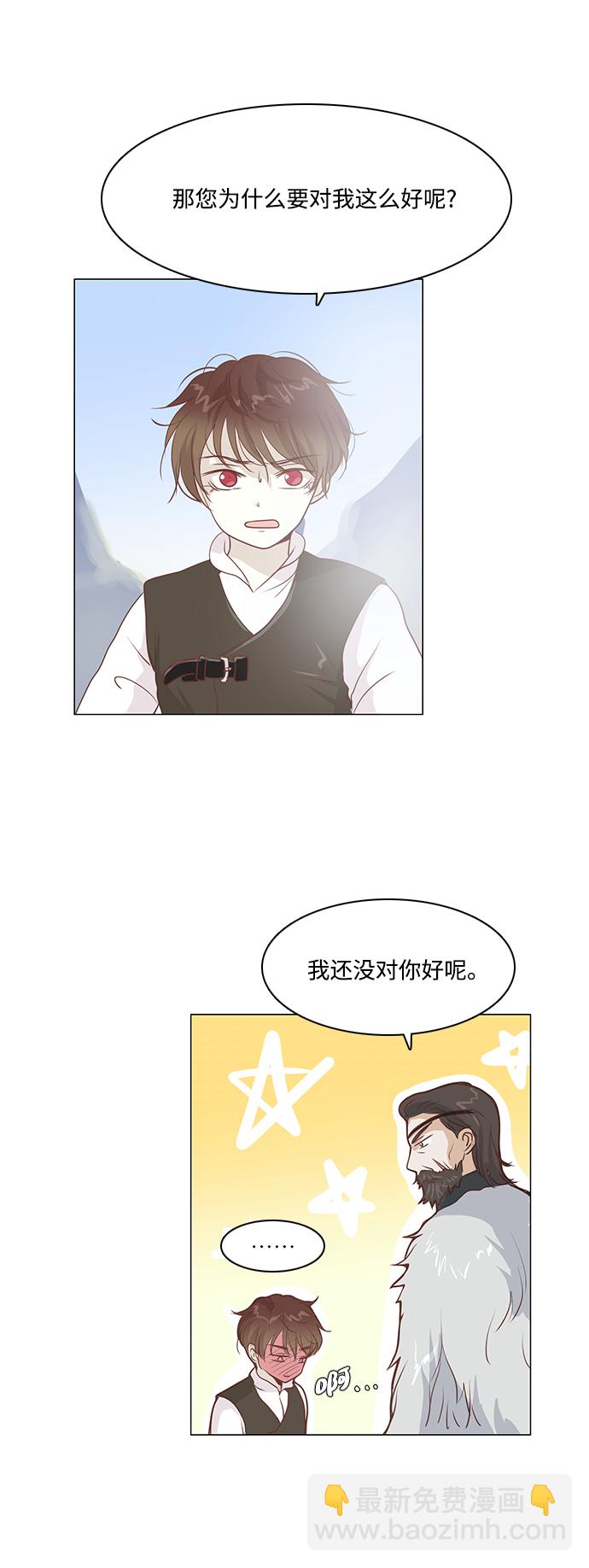 第40话15