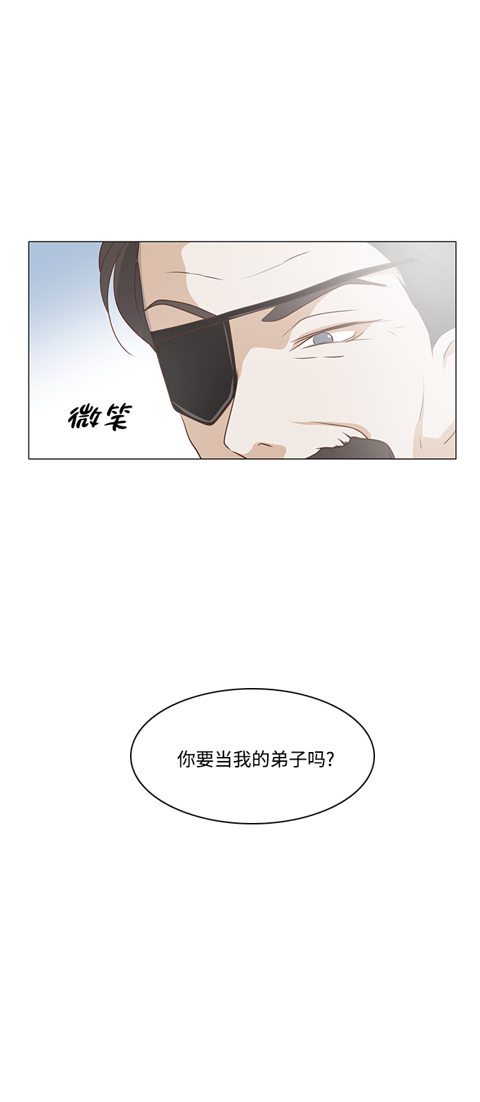 第40话16