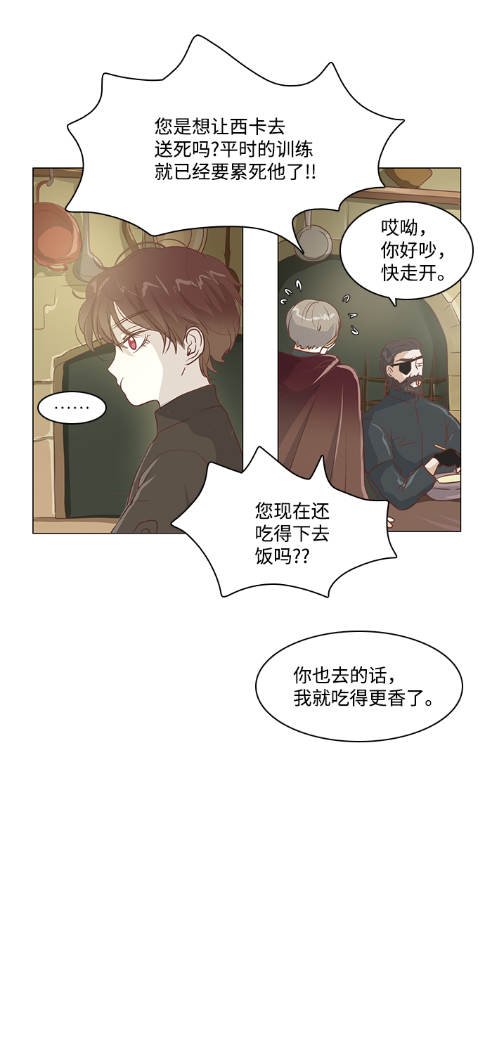 第40话19