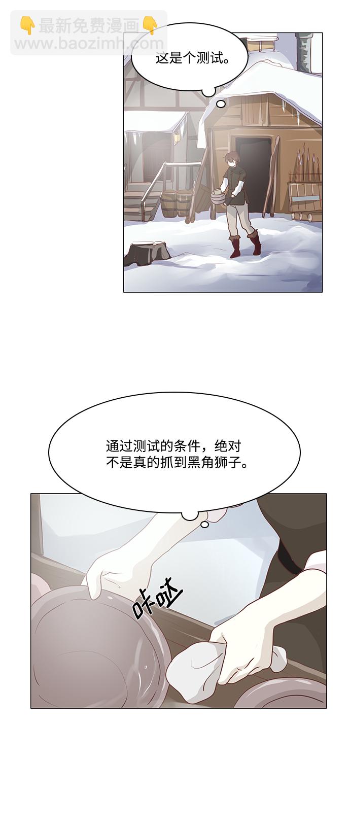 第40话20