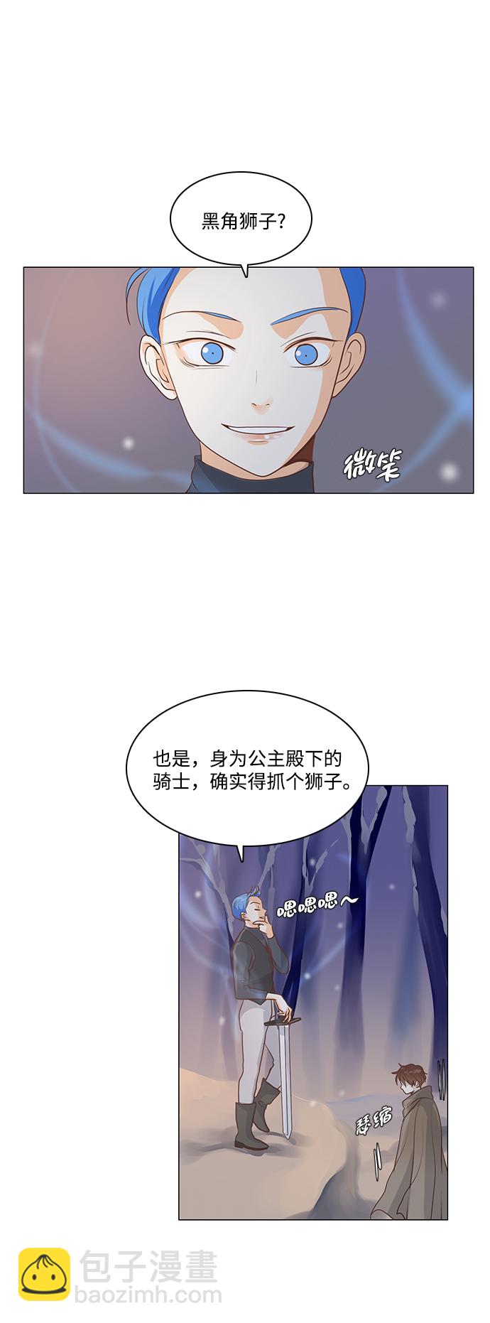 第40话35