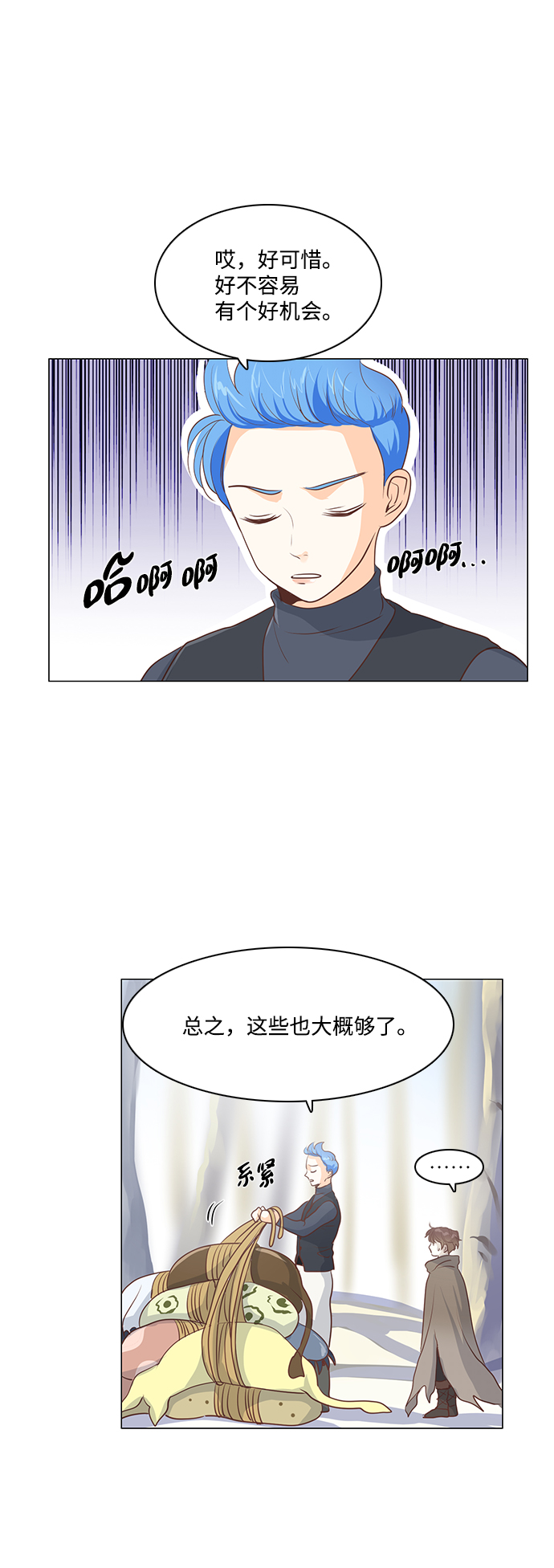 第40话39