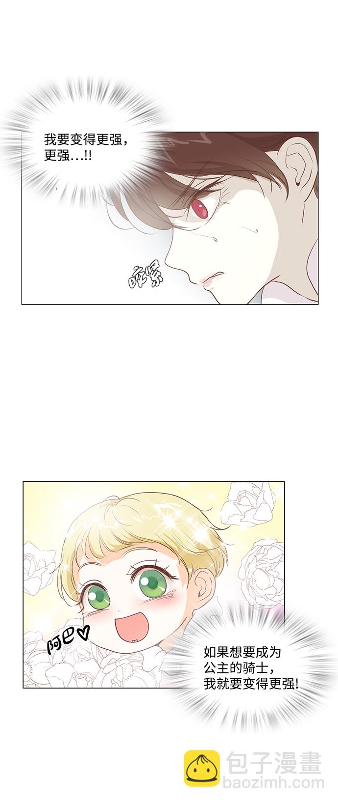 第40话4