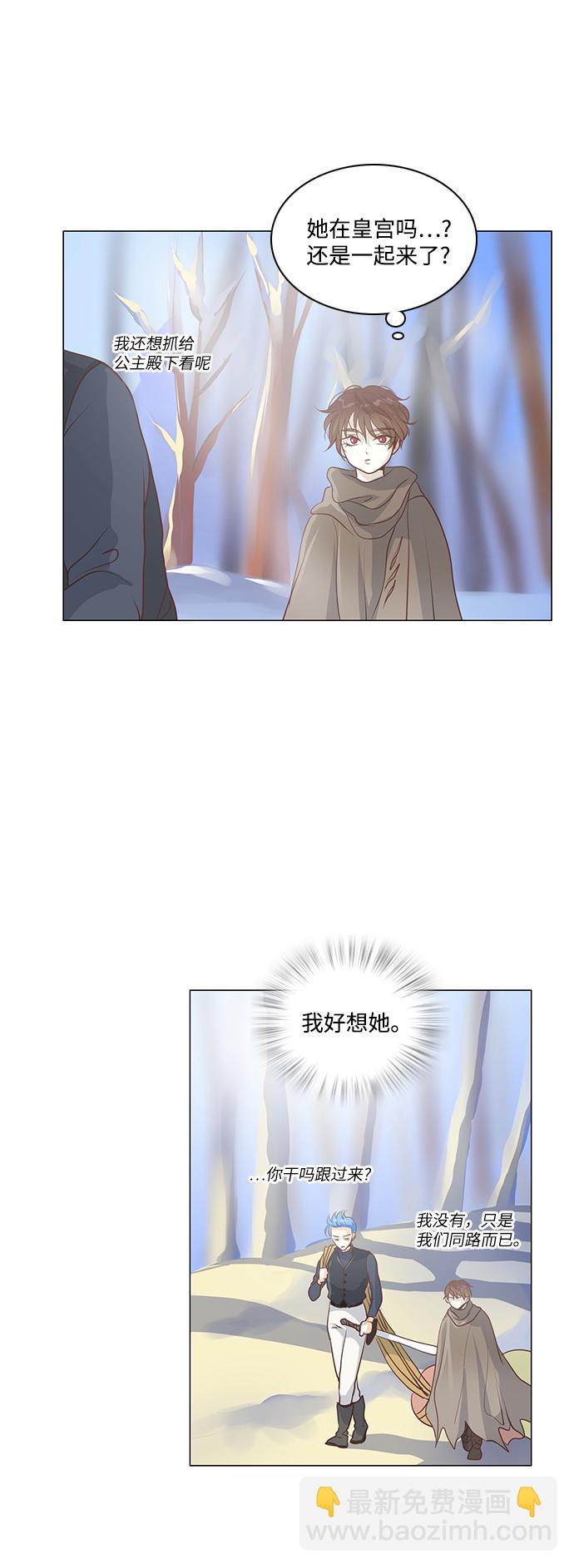 第40话40