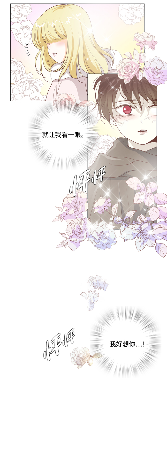 第40话42