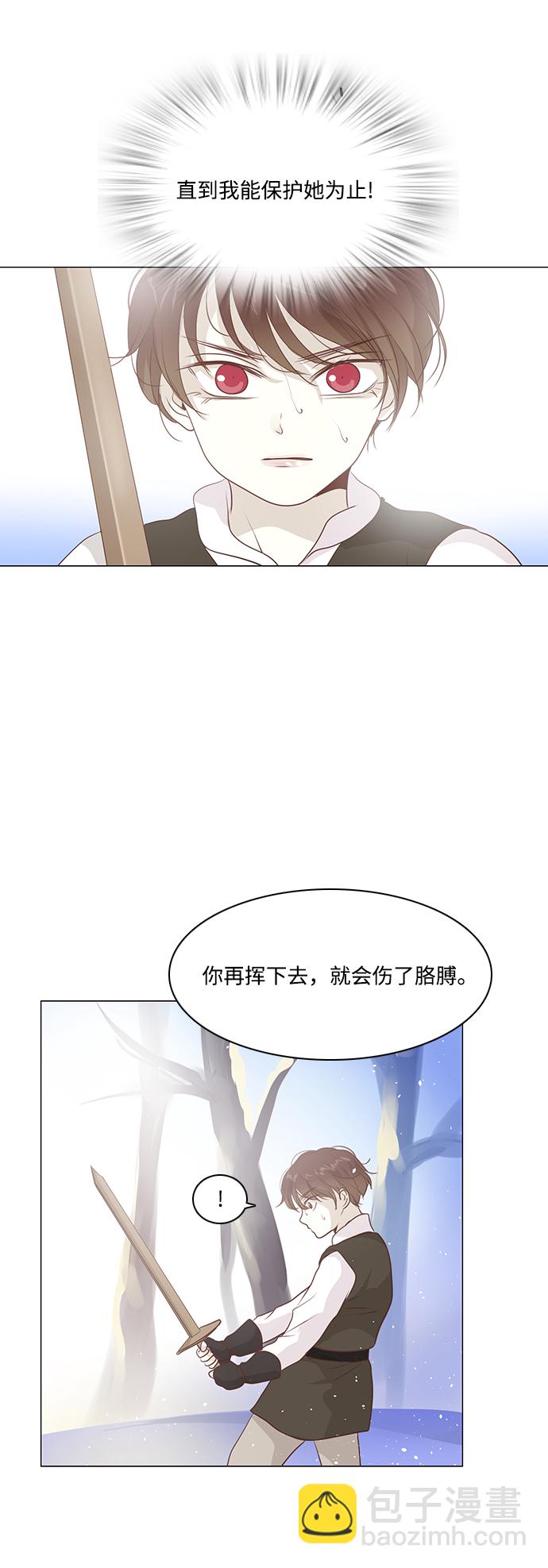 第40话5